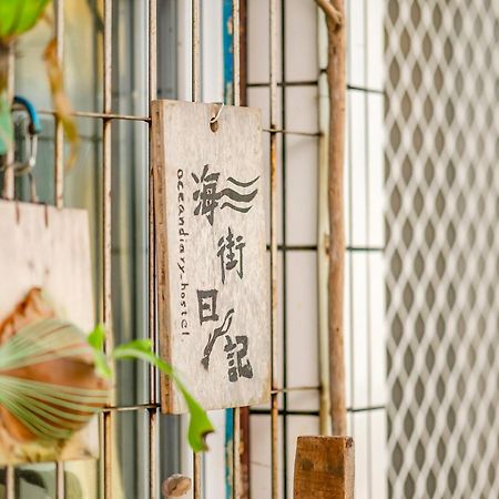 Ocean Diary Hostel Lyudao Εξωτερικό φωτογραφία
